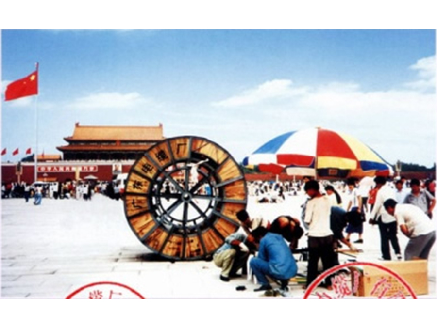 廣東電纜產(chǎn)品案例介紹